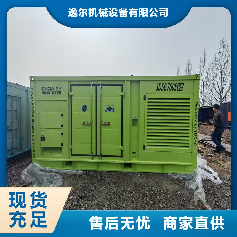 发电机出租柴油发电机从源头保证品质
