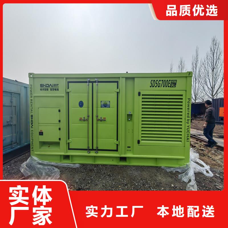 发电机出租柴油发电机从源头保证品质