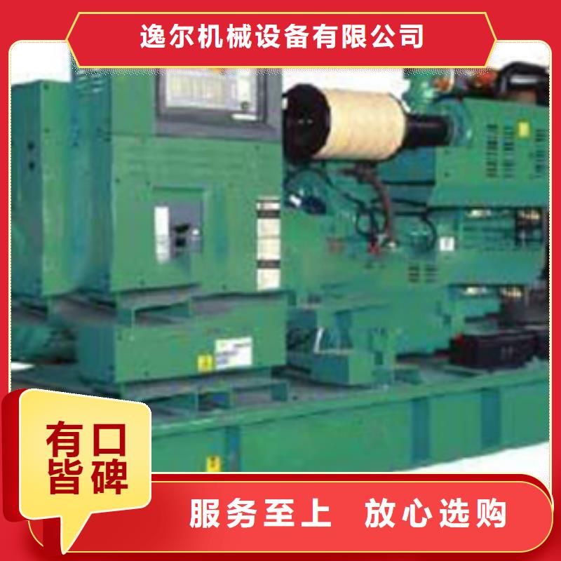 发电机出租柴油发电机从源头保证品质