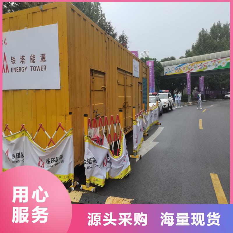 发电机出租柴油发电机从源头保证品质
