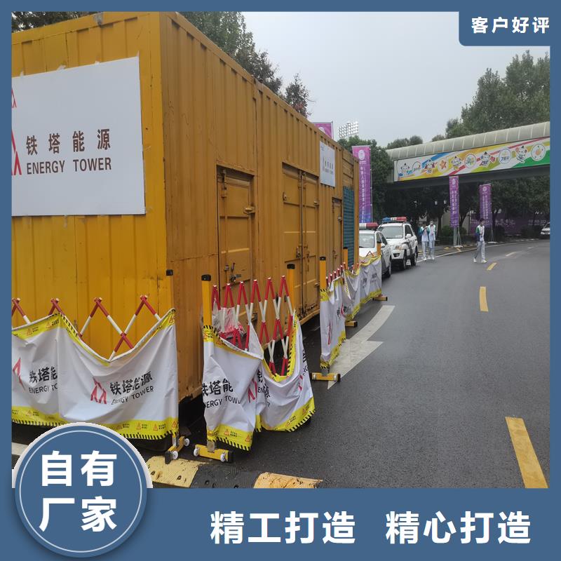 发电机出租柴油发电机从源头保证品质