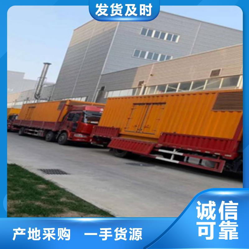 发电机 租赁1200千瓦发电机出厂价