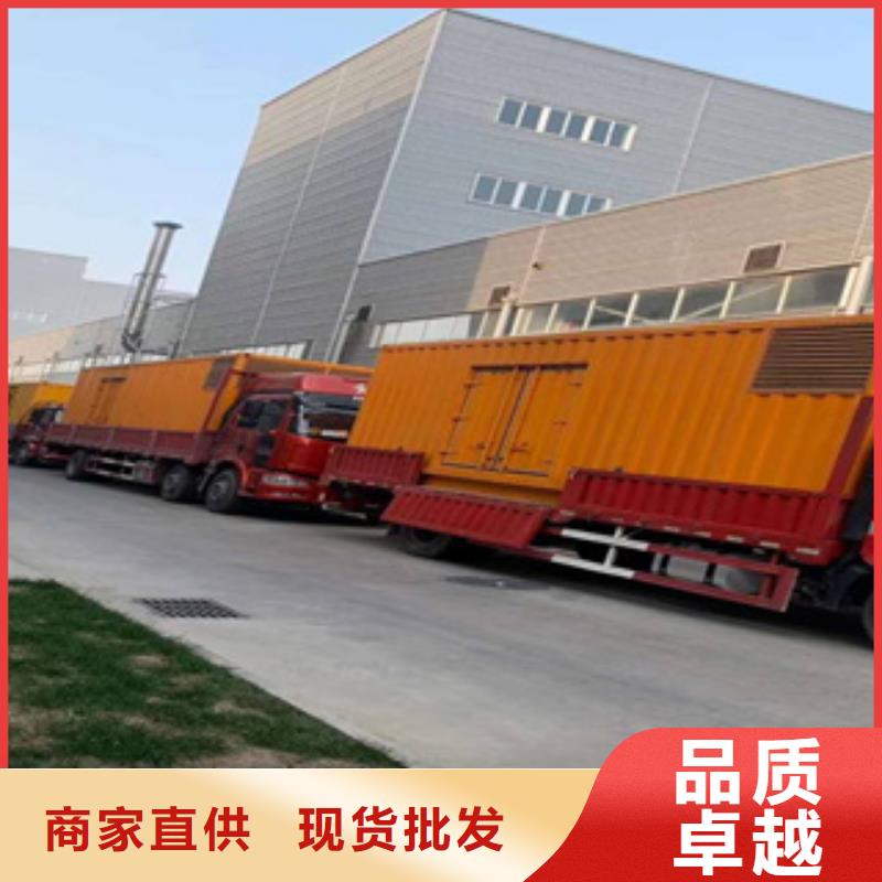 发电机出租柴油发电机从源头保证品质