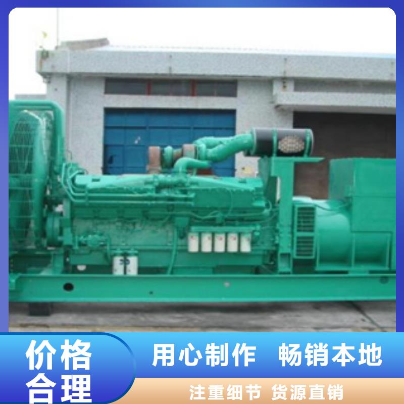 发电机出租柴油发电机从源头保证品质