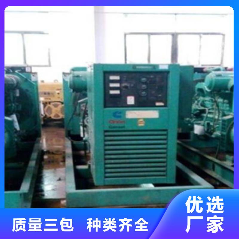 发电机出租柴油发电机从源头保证品质