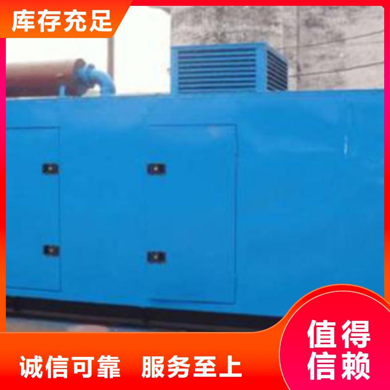 发电机 租赁1200千瓦发电机出厂价