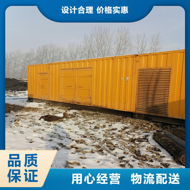 发电机 租赁1200千瓦发电机出厂价