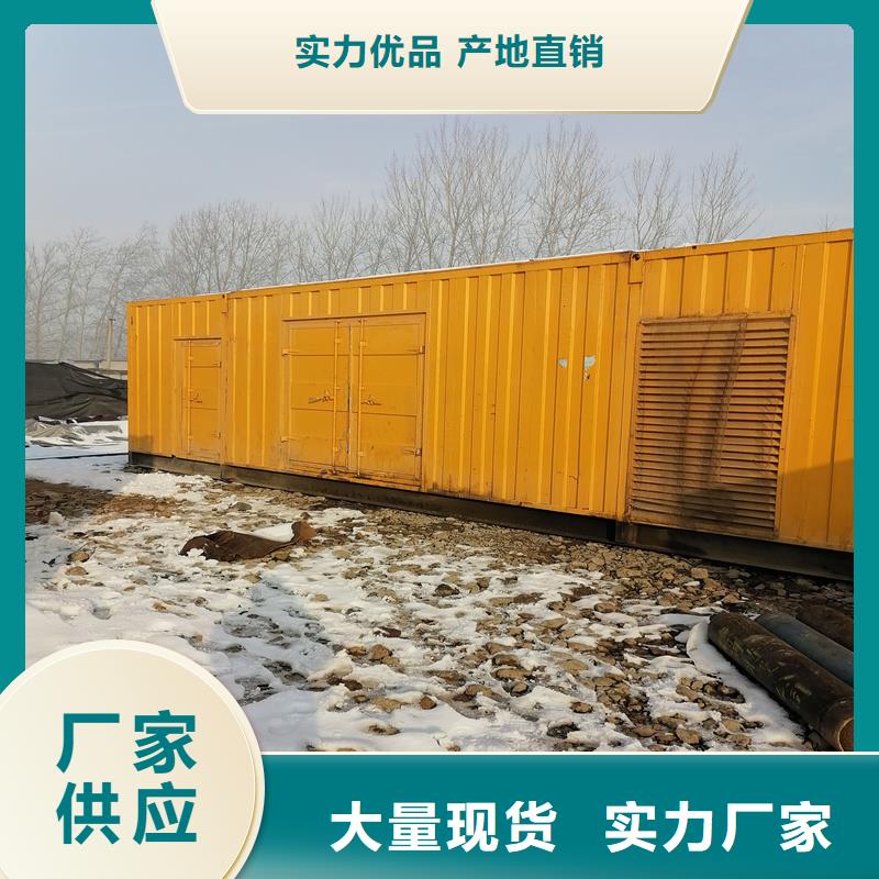 发电机出租柴油发电机从源头保证品质