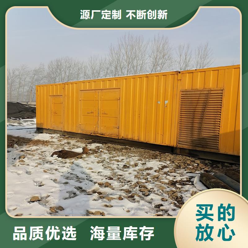 发电机出租柴油发电机从源头保证品质