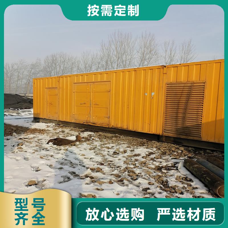 发电机出租柴油发电机从源头保证品质