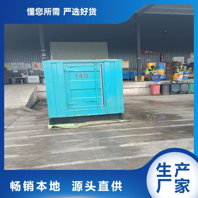 发电机出租柴油发电机从源头保证品质