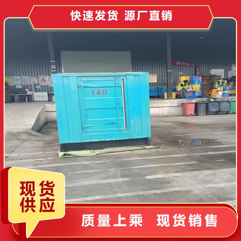 发电机出租柴油发电机从源头保证品质