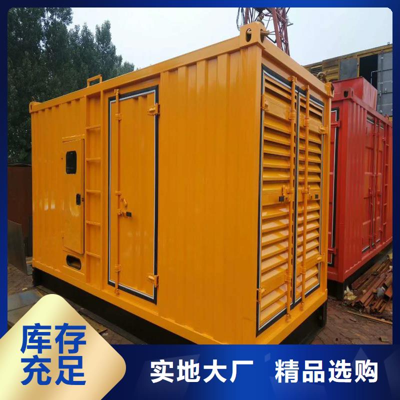 发电机 租赁1200千瓦发电机出厂价