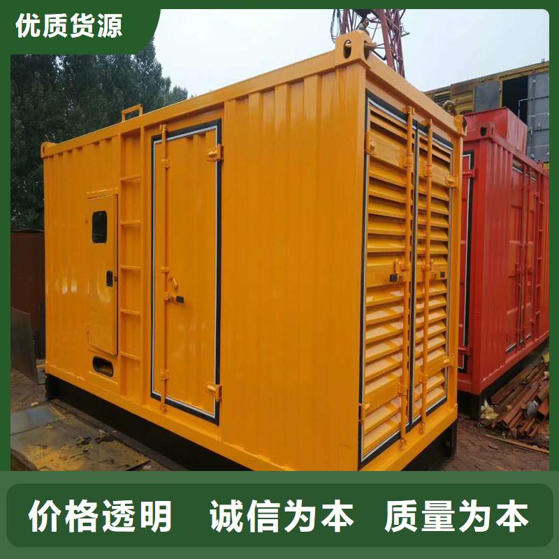 发电机出租柴油发电机从源头保证品质