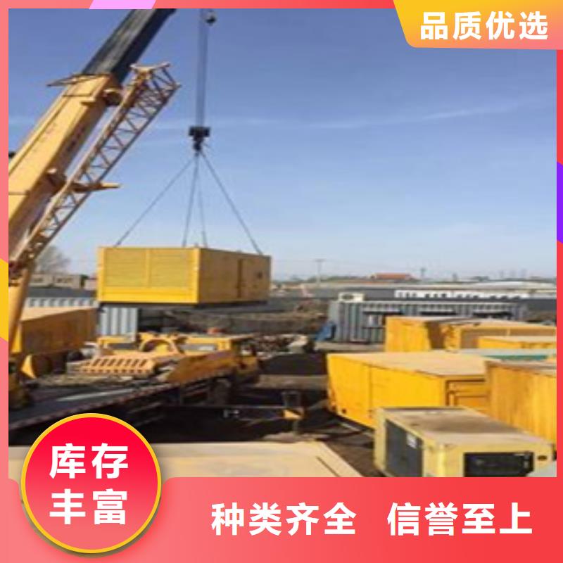 发电机 租赁1200千瓦发电机出厂价