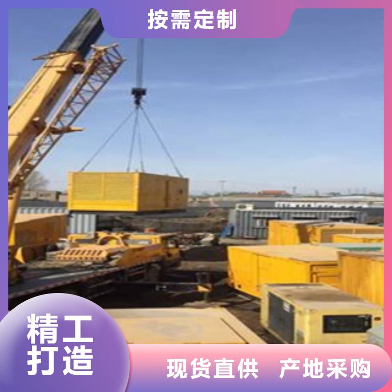 发电机出租柴油发电机从源头保证品质