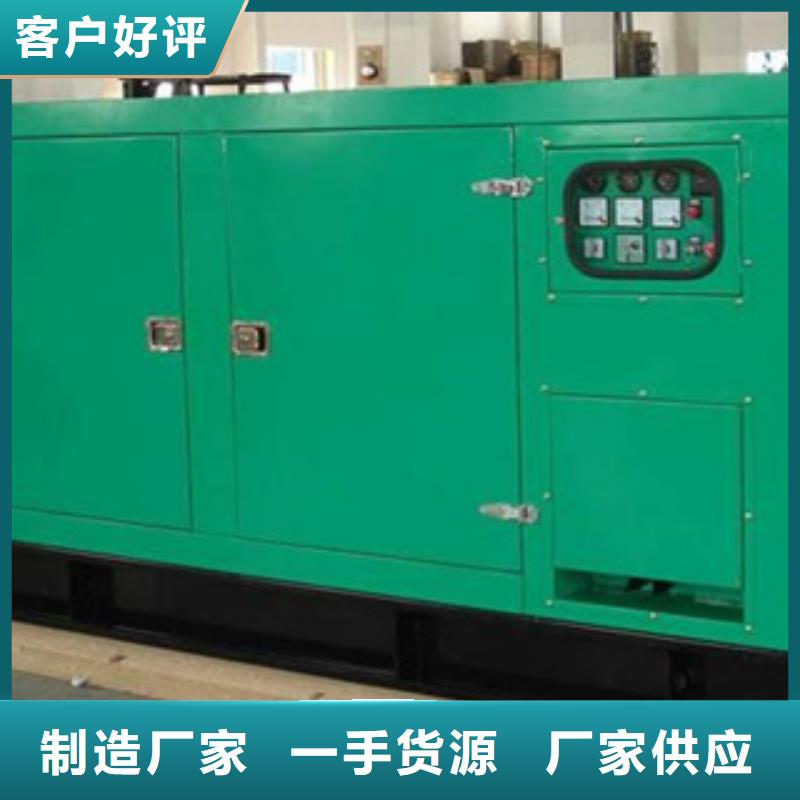 静音发电机 大型发电机出租/租赁厂家直销规格多样