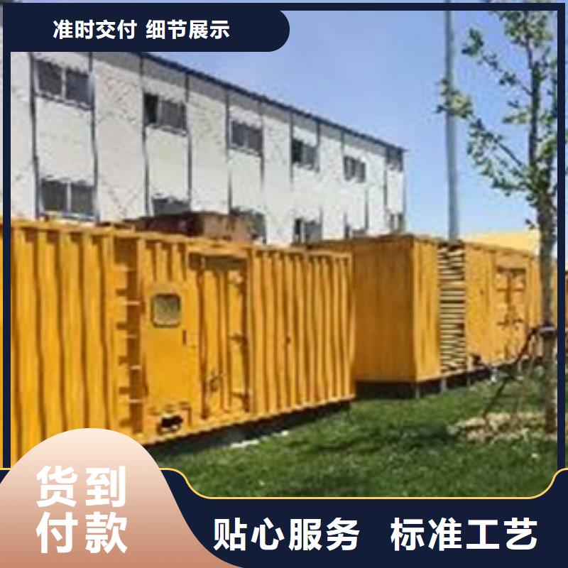 静音发电机 大型发电机出租/租赁厂家直销规格多样