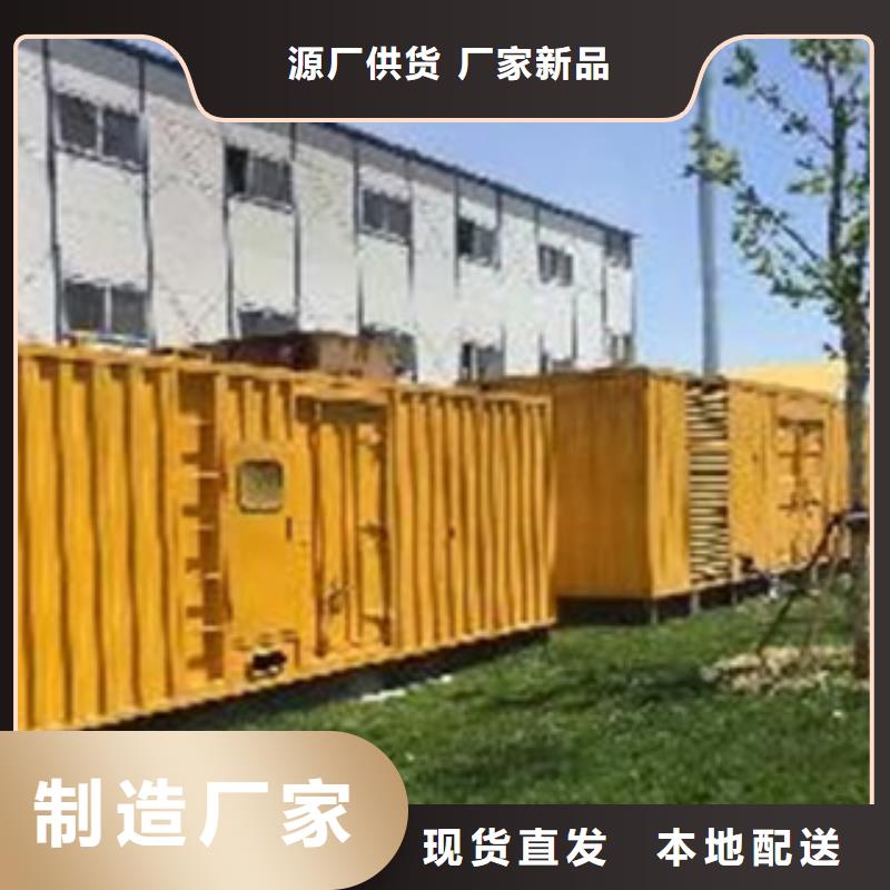 静音发电机 大型发电机出租/租赁厂家直销规格多样