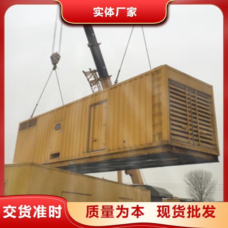 静音发电机柴油发电机回收厂家直销大量现货