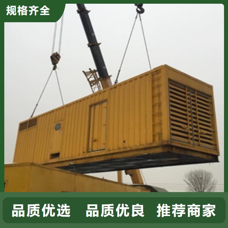 静音发电机 大型发电机出租/租赁厂家直销规格多样
