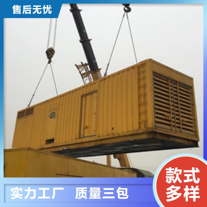 静音发电机 大型发电机出租/租赁厂家直销规格多样
