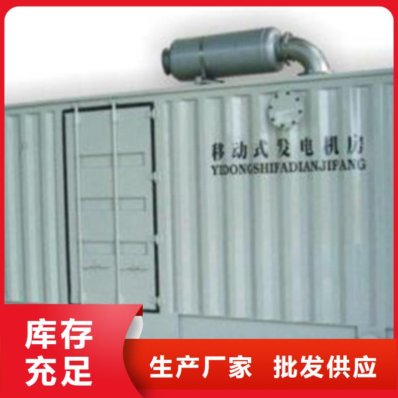 静音发电机 大型发电机出租/租赁厂家直销规格多样