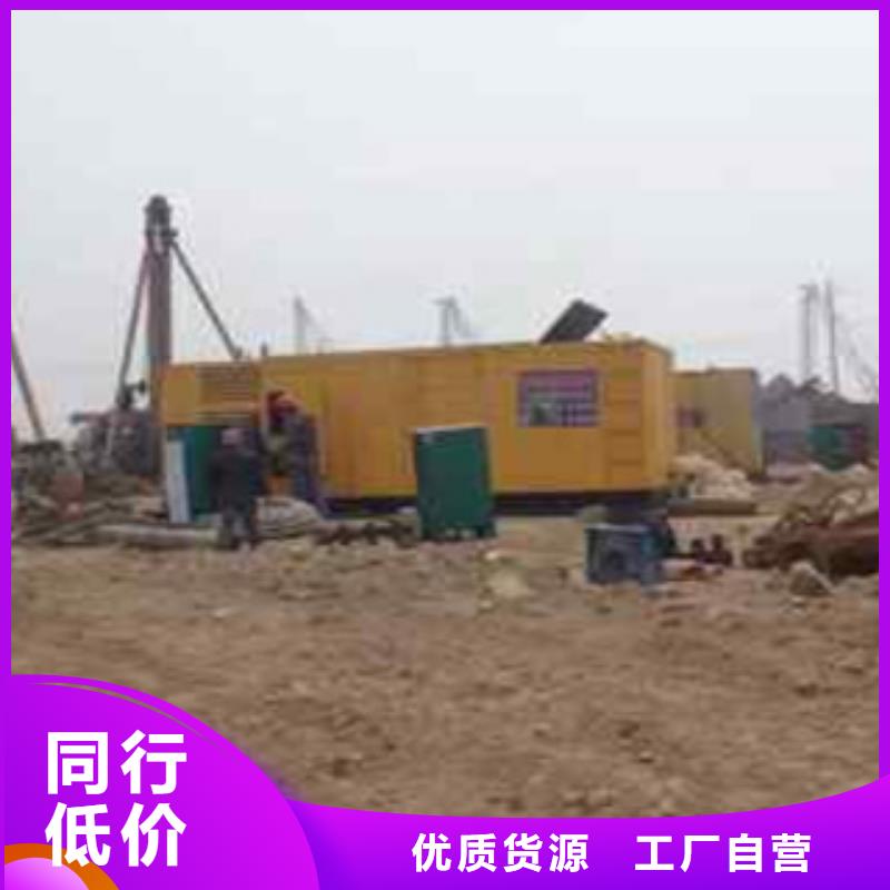 柴油发电机 发电机租赁现货采购