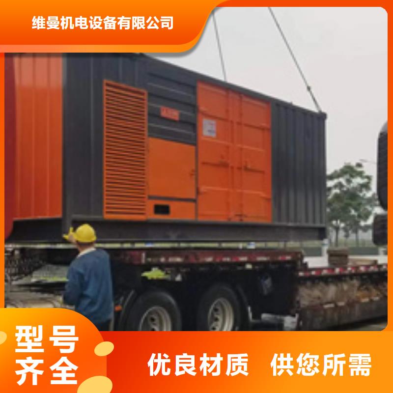 发电机出租50KW发电机出租质保一年