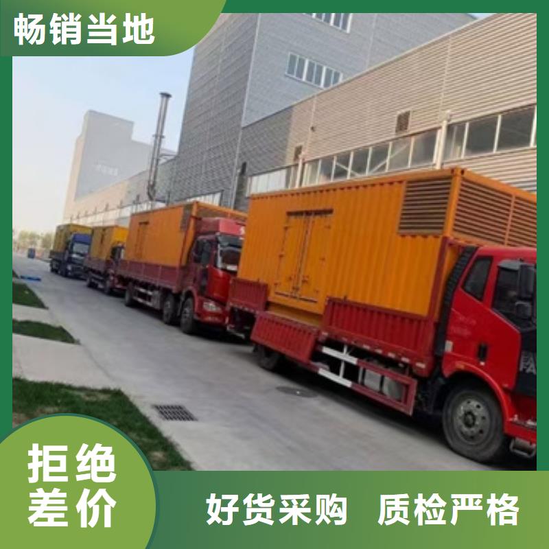 发电机出租800KW发电机出租厂家直销大量现货