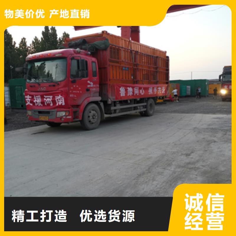 发电机出租出租700KW发电机拒绝伪劣产品