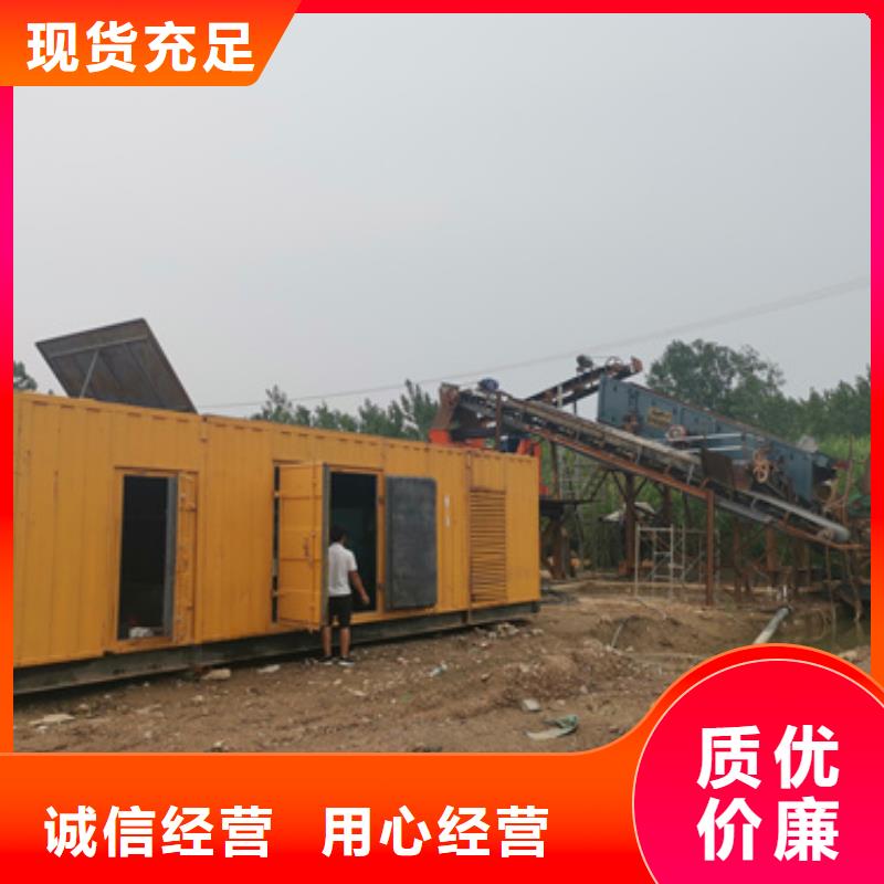 发电机出租10KV1000KW发电机租赁现货采购