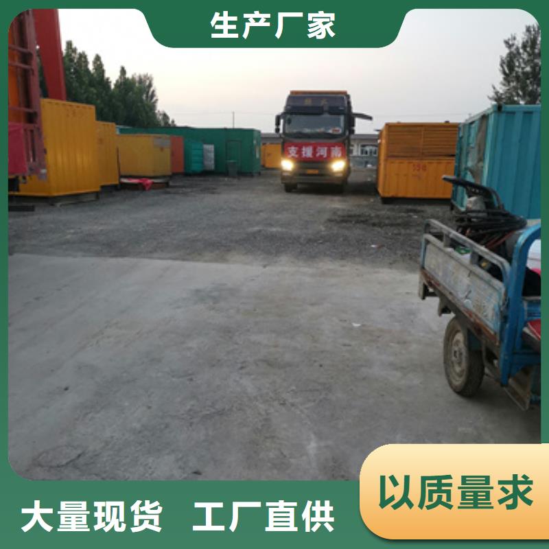 发电机出租_1800千瓦发电机出租厂家售后完善