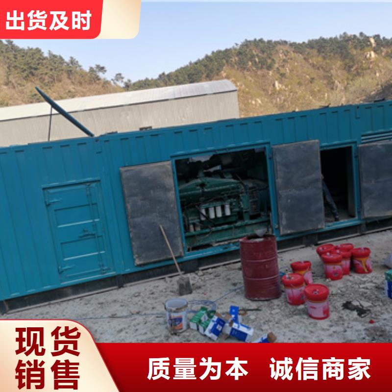 发电机出租,租赁大型发电机品质好才是硬道理