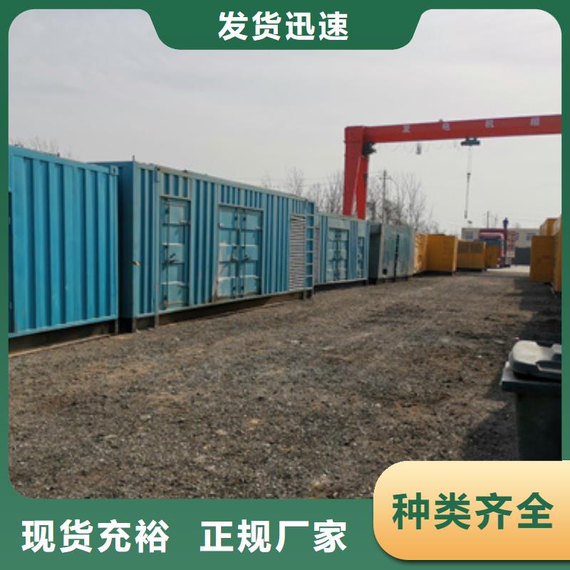 发电机出租-1250KVA变压器出租热销产品