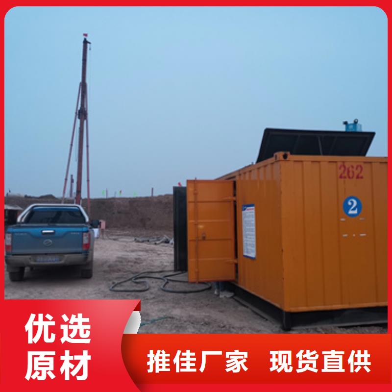 发电机出租发电机品质服务诚信为本