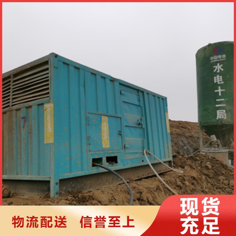高压发电机出租并机并网