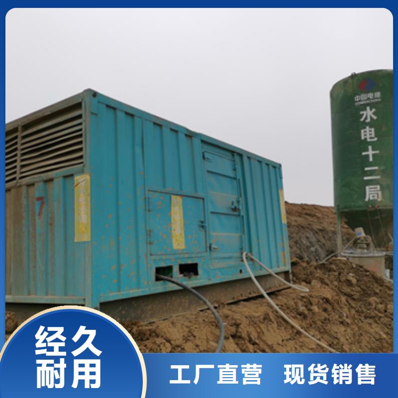 发电机出租1140V发电机出租专业的生产厂家