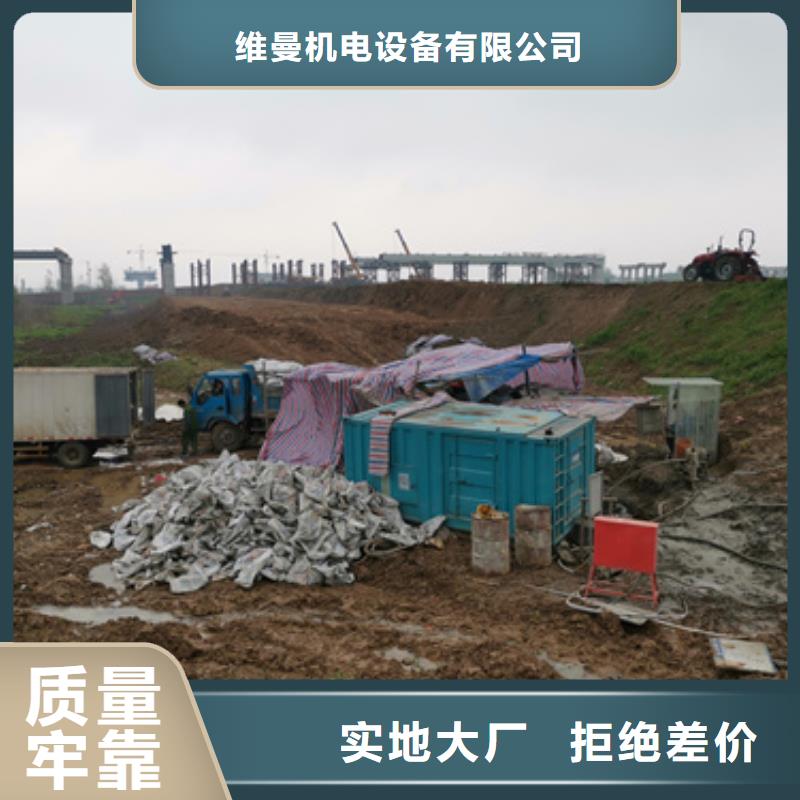 出租100KW发电机并机并网