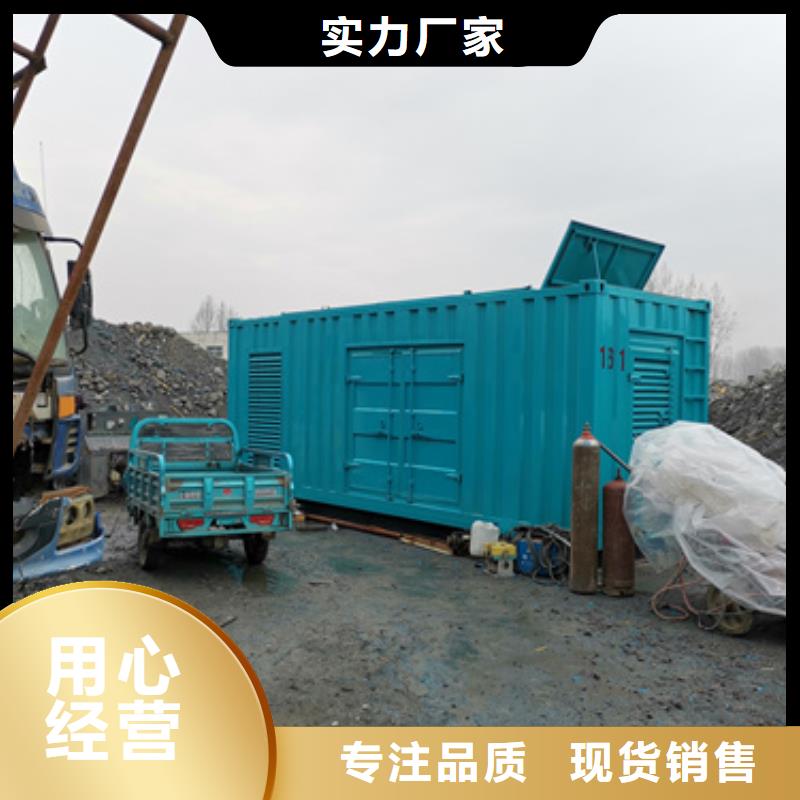 200KW发电车出租并机并网