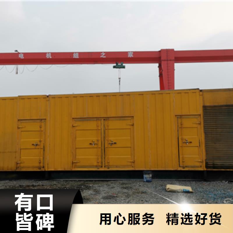 出租100KW发电机并机并网