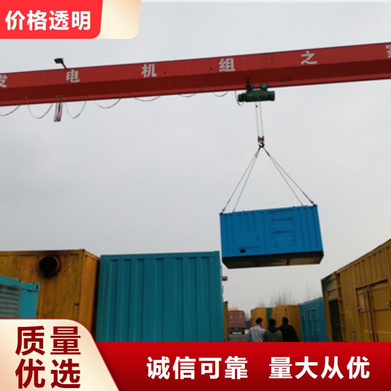 发电机出租1140V发电机出租专业的生产厂家