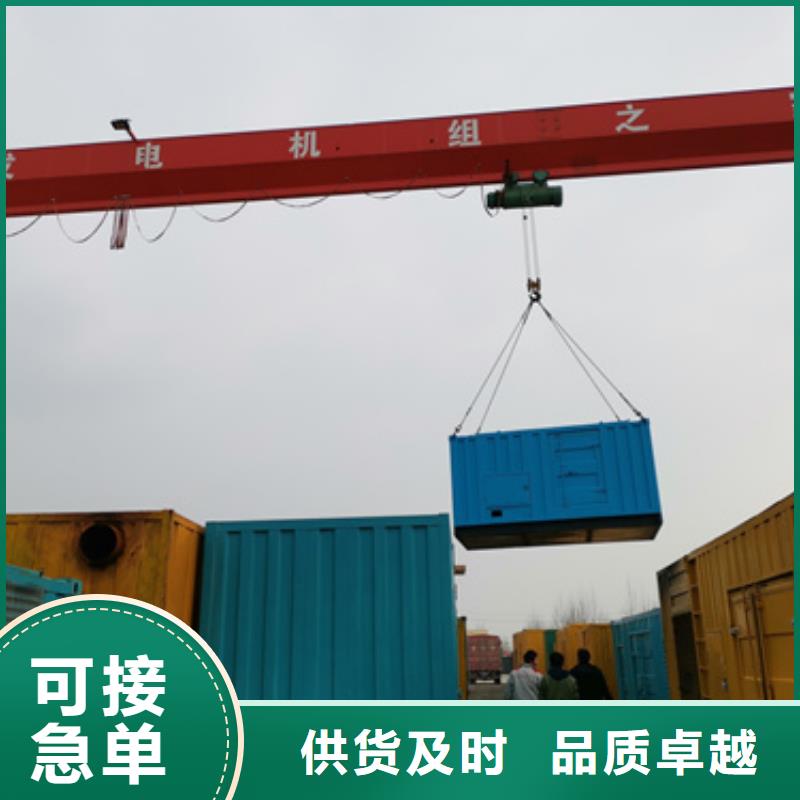 高压发电机出租并机并网