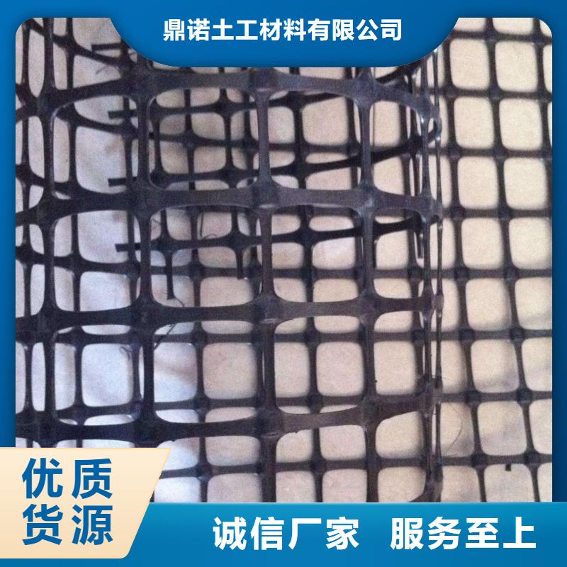 双向塑料土工格栅三维土工网垫厂家实力雄厚