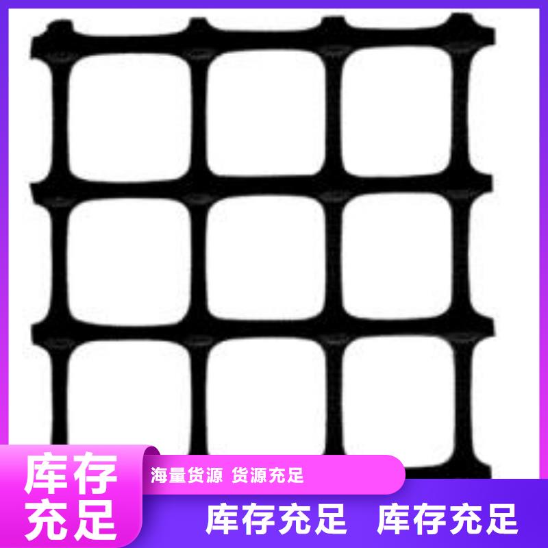 双向塑料土工格栅三维土工网垫厂家实力雄厚