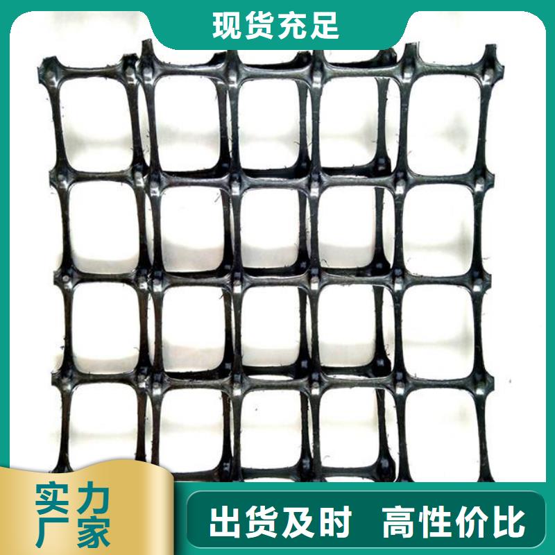 双向塑料土工格栅三维土工网垫厂家实力雄厚