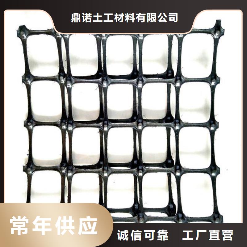 双向塑料土工格栅三维土工网垫厂家实力雄厚