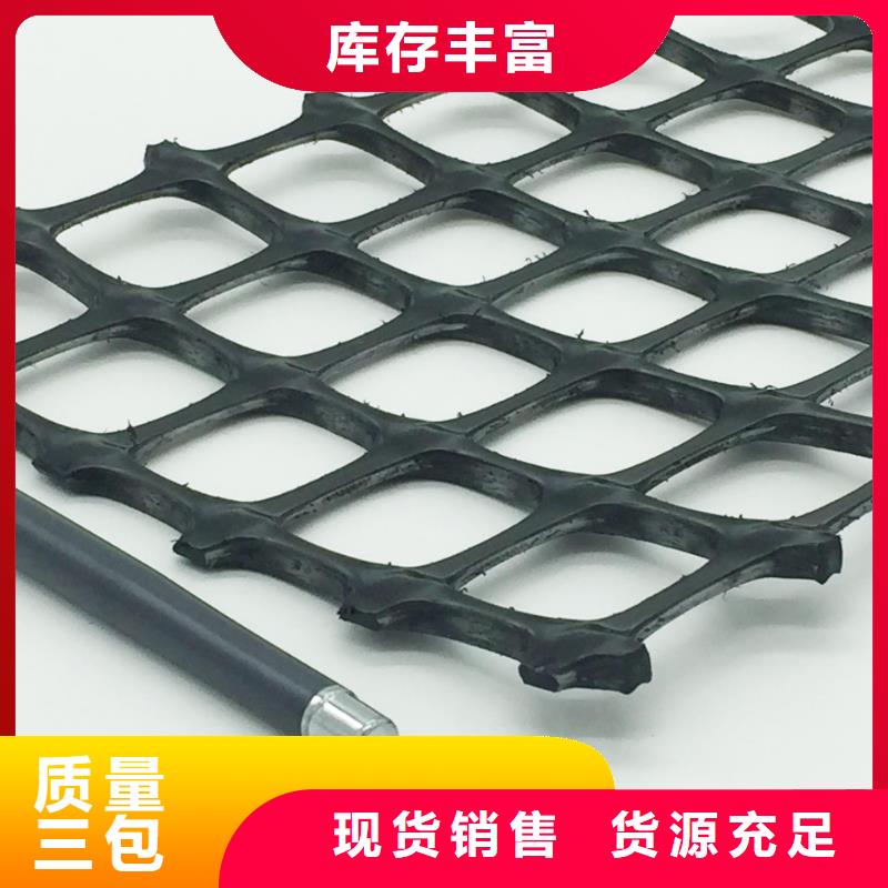 双向塑料土工格栅三维土工网垫厂家实力雄厚