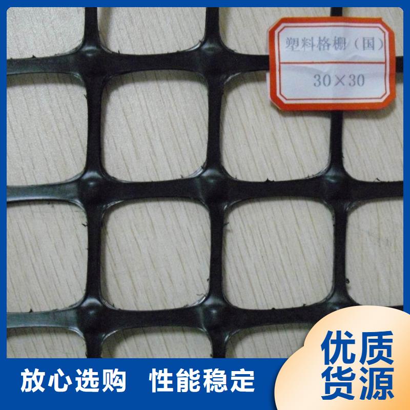 双向塑料土工格栅三维土工网垫厂家实力雄厚