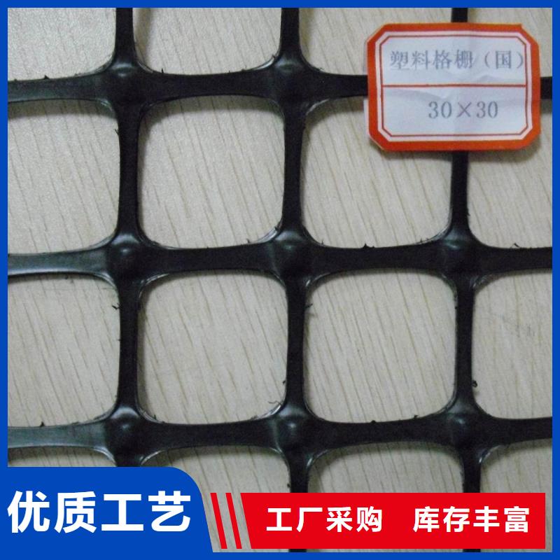 双向塑料土工格栅三维土工网垫厂家实力雄厚